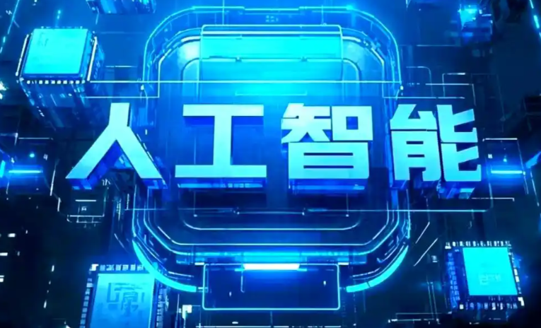 河口瑶族自治县商业化落地稳步推进 主流AI产品持续拓展企业级服务应用边界