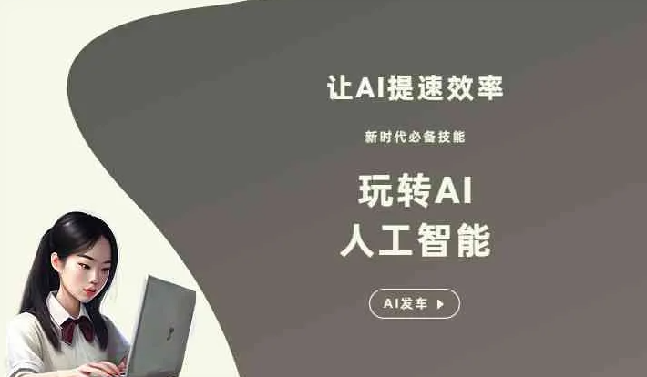河口瑶族自治县GEO优化完整科普：原理、价值与核心适配场景